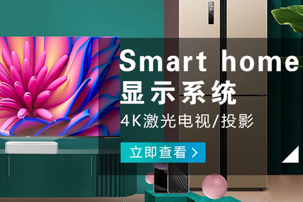 豐都哪里的小米智能家居哪個好
