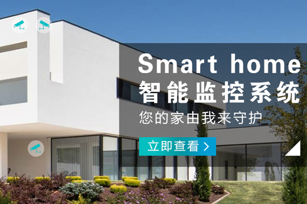 云南哪里的智能影音播放器公司