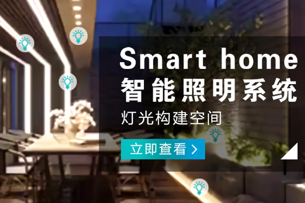 南岸哪有智能家電哪個好