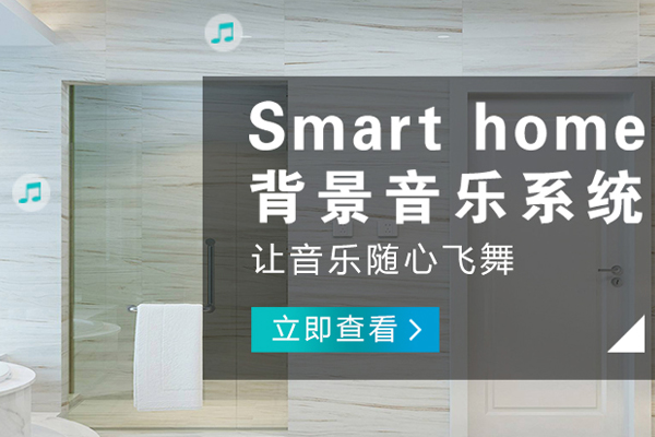 九龍坡哪里的智能家電品牌