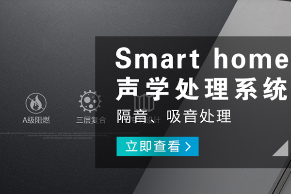 九龍坡哪里的智能家電品牌