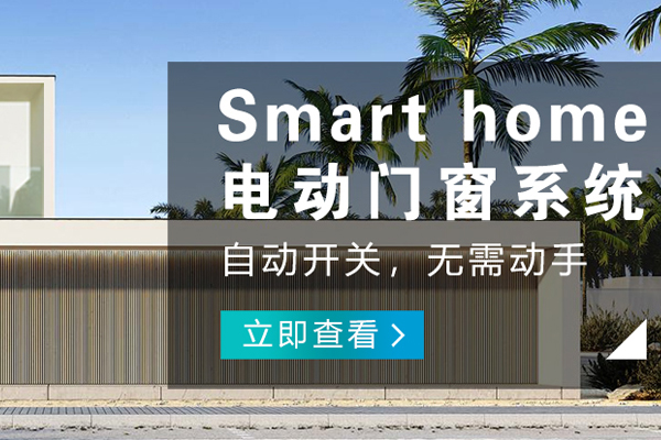 豐都哪里的小米智能家居哪個好