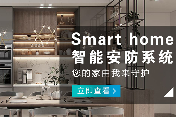 南岸哪有智能家電哪個好
